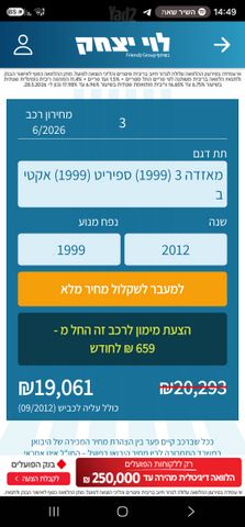 מאזדה 3