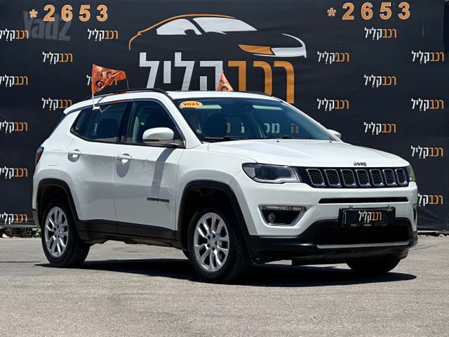 ג'יפ קומפאס