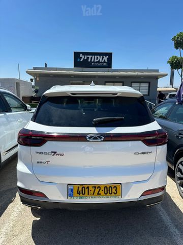 צ׳רי טיגו 7 פרו