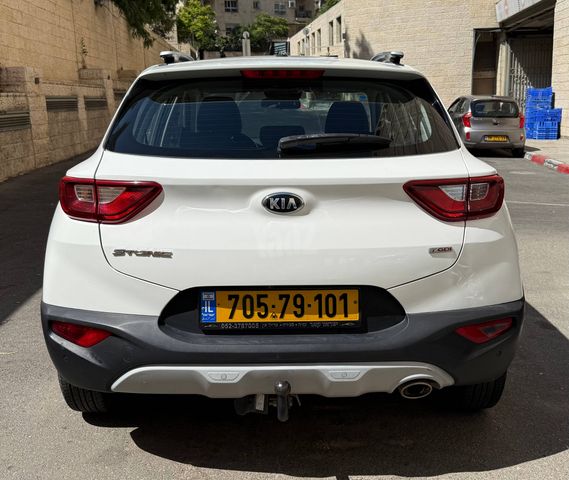 קיה סטוניק