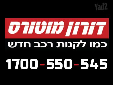 מודעת רכב רנו מגאן