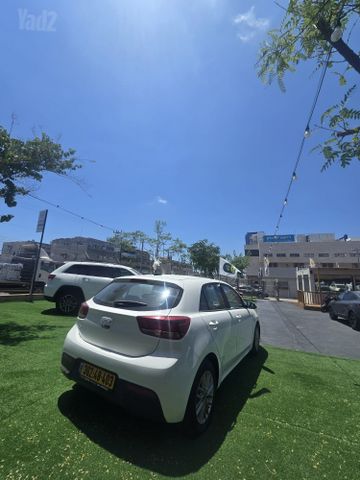 קיה ריו