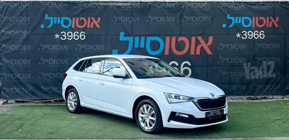סקודה סקאלה