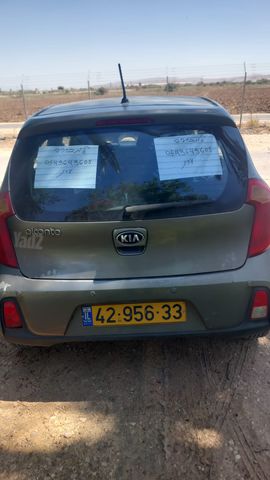 קיה פיקנטו