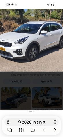 מודעת רכב קיה נירו