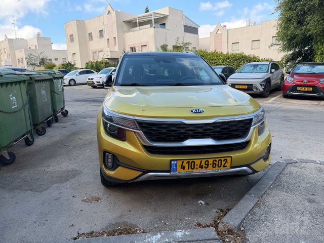 קיה סלטוס