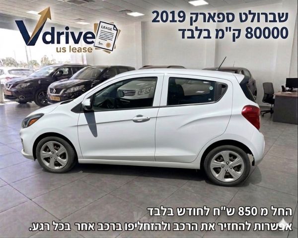 מודעת רכב שברולט ספארק