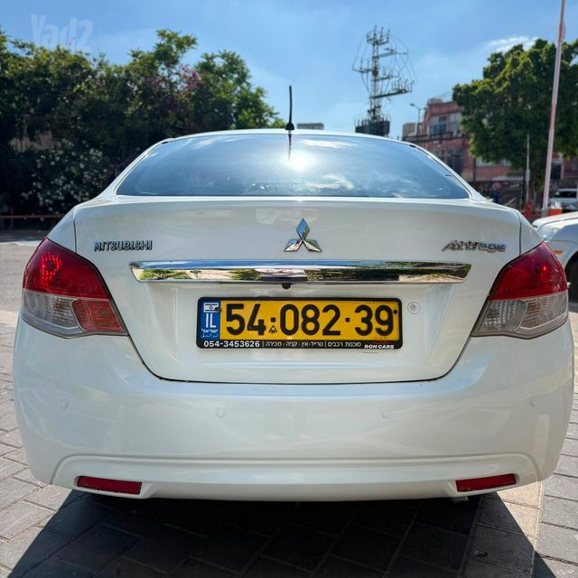 מיצובישי אטראז'