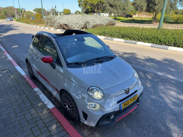 אבארט 500
