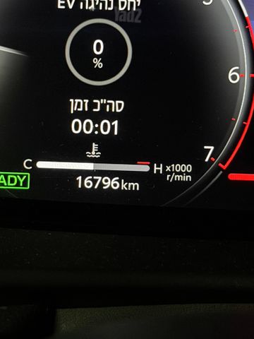 טויוטה C-HR