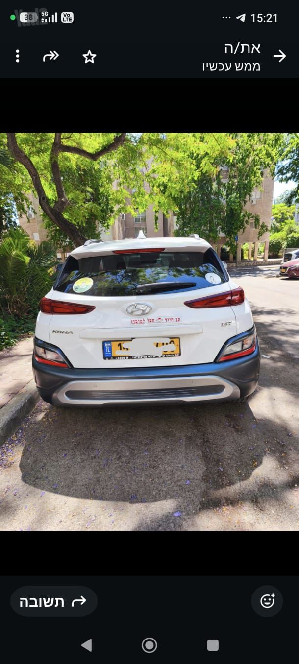 מודעת רכב יונדאי קונה