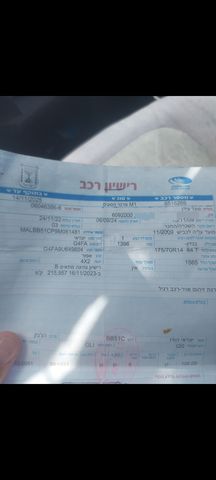 יונדאי i20