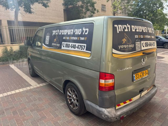 פולקסווגן טרנספורטר