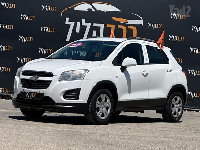 שברולט טראקס
