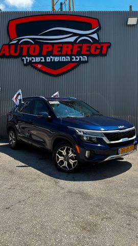 קיה סלטוס