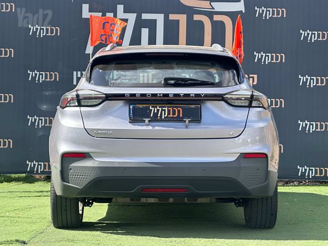 ג׳ילי Geometry C