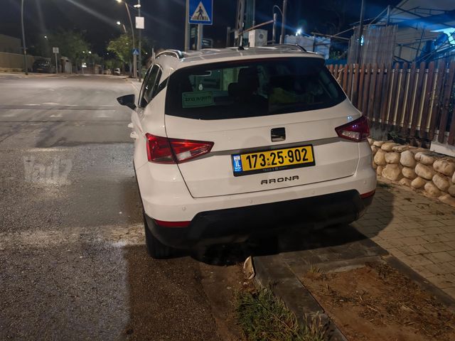 סיאט ארונה
