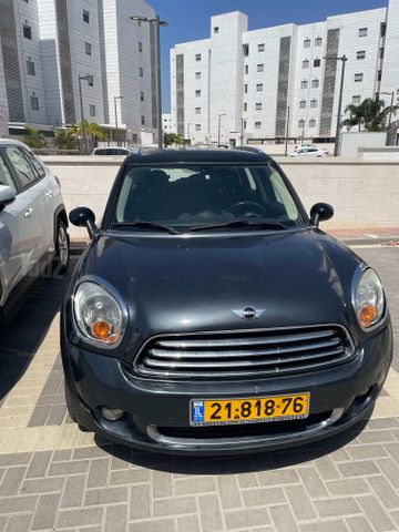 מיני קאנטרימן