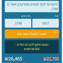 מיצובישי לנסר