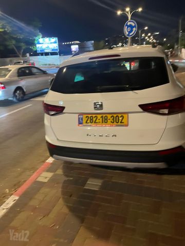 סיאט אטקה
