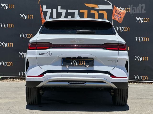 בי.ווי.די סיל U