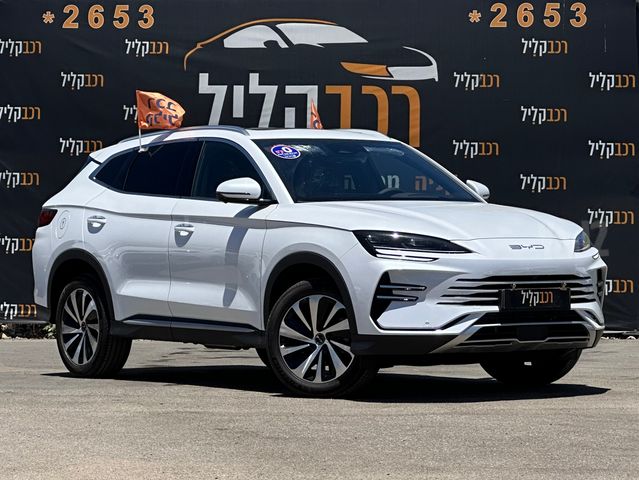 מודעת רכב בי.ווי.די סיל U