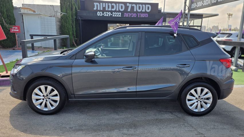 סיאט ארונה
