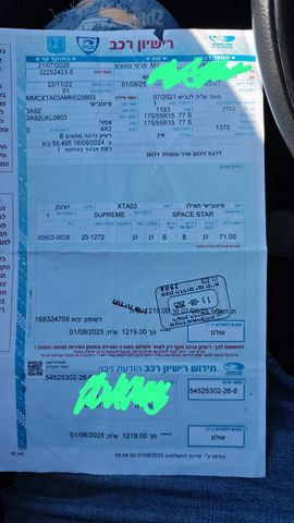 מיצובישי ספייס סטאר