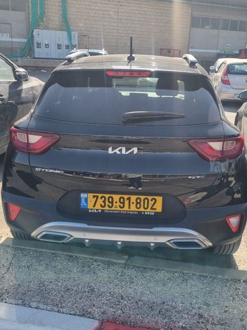 קיה סטוניק