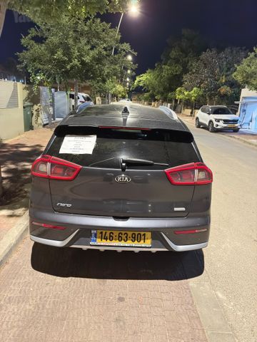 קיה נירו