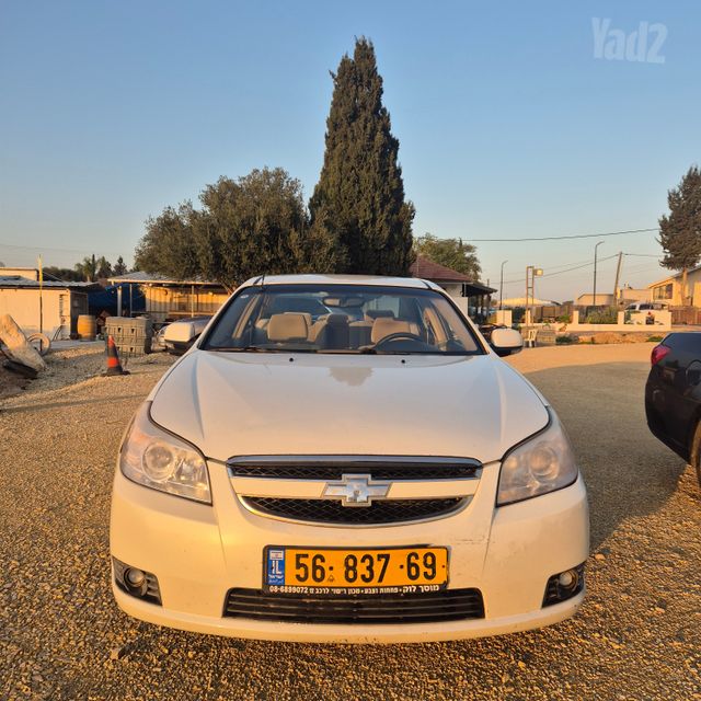 שברולט אפיקה