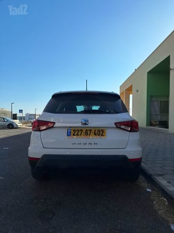 סיאט ארונה