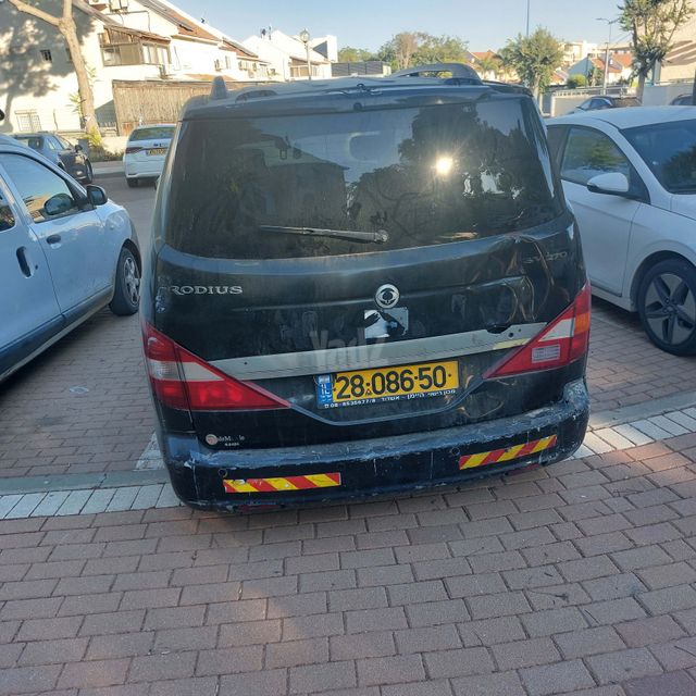 סאנגיונג רודיוס