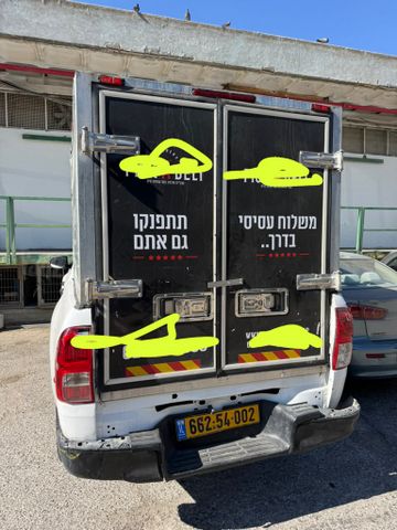 טויוטה היילקס