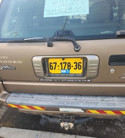 מודעת רכב איסוזו רודאו