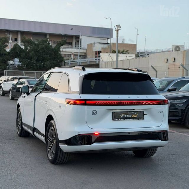 אקספנג G9