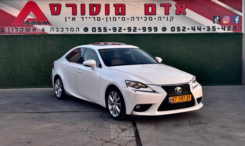 לקסוס IS