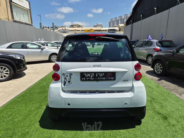 סמארט פורטו