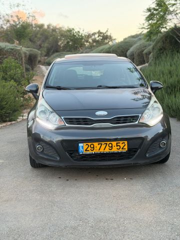 קיה ריו