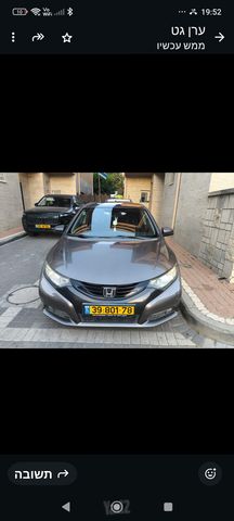 הונדה סיוויק