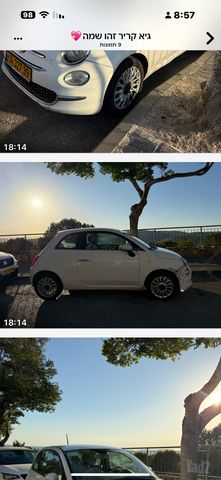 פיאט 500
