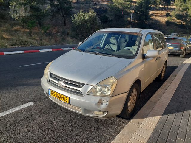 קיה קרניבל
