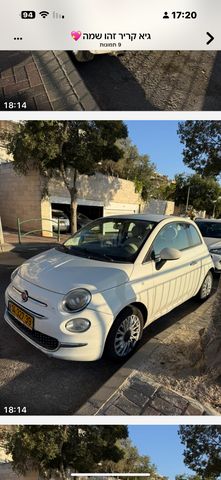 פיאט 500