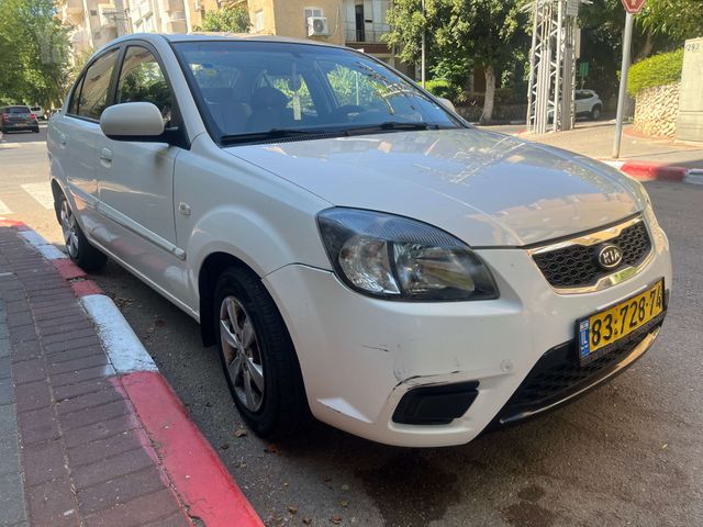 קיה ריו