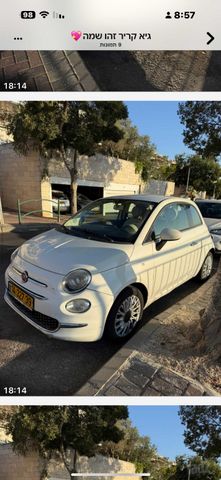 פיאט 500