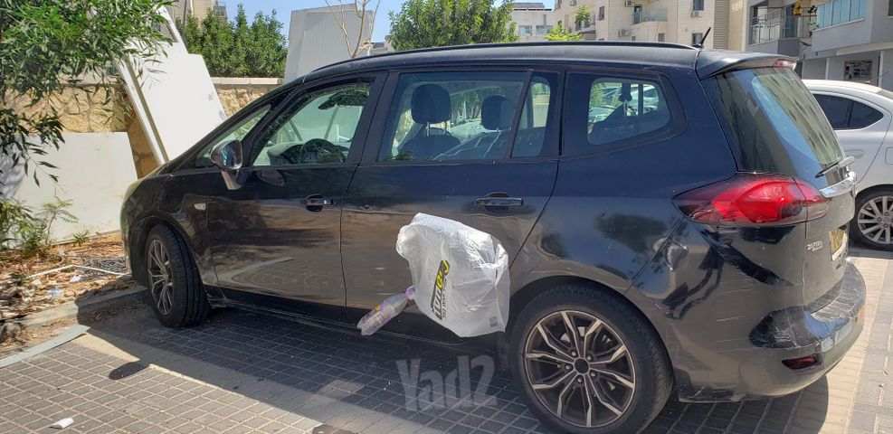 אופל זאפירה