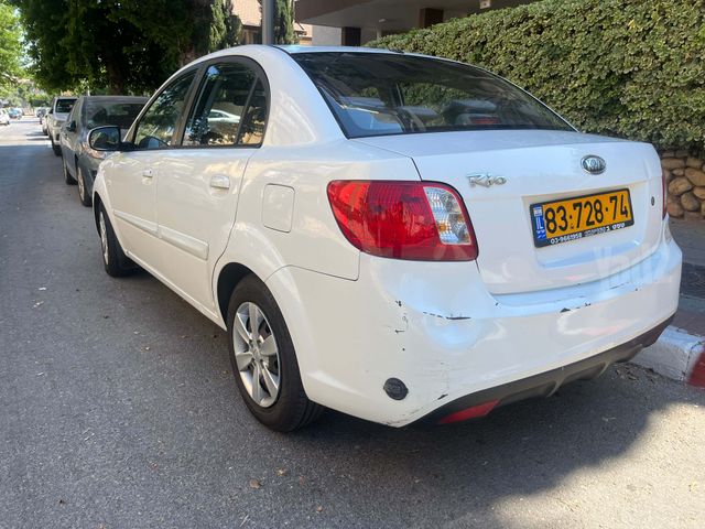 קיה ריו