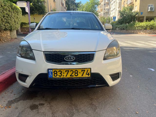 קיה ריו