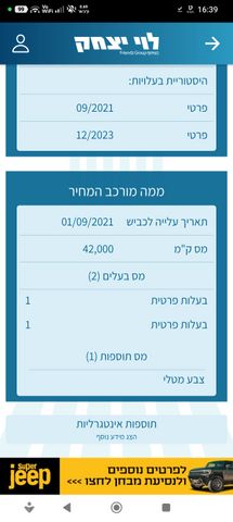 טויוטה קאמרי