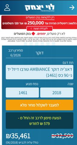 דאצ'יה דוקר